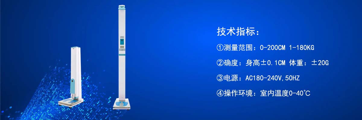立式黄色香蕉视频APP网站