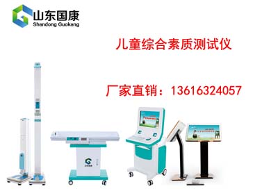 儿童香蕉视频污污版下载 儿童香蕉视频污污版下载