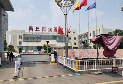 儿童香蕉视频污污版下载厂家合作单位 儿童香蕉视频污污版下载厂家合作单位