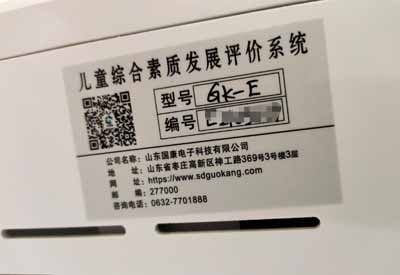 儿童香蕉视频污污版下载厂家 儿童香蕉视频污污版下载