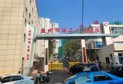 香蕉视频1024哪家专业_儿童测试仪厂家产品成功在盘州市第二人民医院完成安装调试