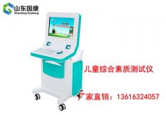 香蕉视频1024品牌产品在东关社区卫生服务站使用良好