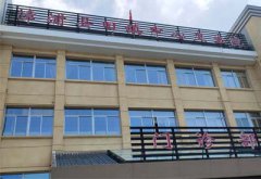 祝贺！儿童香蕉视频污污版下载厂家多款产品成功入驻福建旧镇中心卫生院
