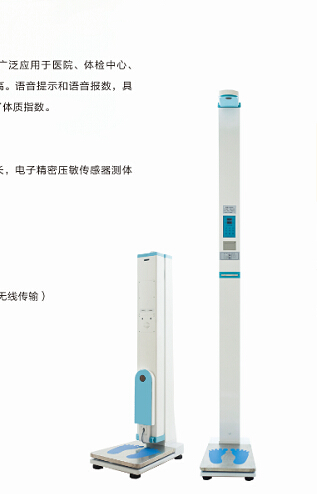 黄色香蕉视频APP网站出现测量不准确可能是以下原因 黄色香蕉视频APP网站出现测量不准确可能是以下原因