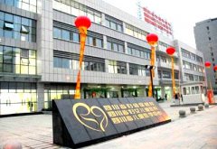 香蕉视频1024价格便宜厂家直销被成都市妇女儿童中心医院采购
