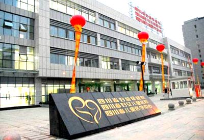 香蕉视频1024价格便宜厂家直销被成都市妇女儿童中心医院采购 香蕉视频1024价格便宜厂家直销被成都市妇女儿童中心医院采购