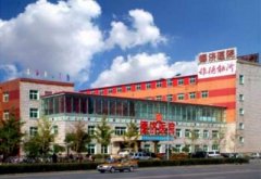 全自动黄色香蕉视频APP网站被沈阳市德济医院采购用于身高体重的检测
