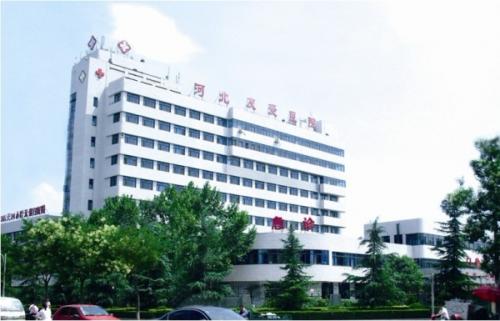 黄色香蕉视频APP网站厂家给河北友爱医院安装一台设备 黄色香蕉视频APP网站厂家给河北友爱医院安装一台设备