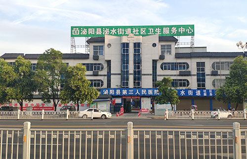 婴幼儿黄色香蕉视频APP网站安装在河南省泌阳县第三人民医院工程师上门装机 婴幼儿黄色香蕉视频APP网站安装在河南省泌阳县第三人民医院工程师上门装机