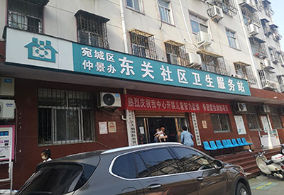 儿童智力香蕉视频污污版下载品牌在河南省宛城区东关社区卫生服务站安装 儿童智力香蕉视频污污版下载品牌在河南省宛城区东关社区卫生服务站安装