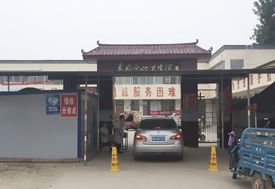 河南郑州某卫生院采购婴幼儿(成人)超声波黄色香蕉视频APP网站安装培训 河南郑州某卫生院采购婴幼儿(成人)超声波黄色香蕉视频APP网站安装培训