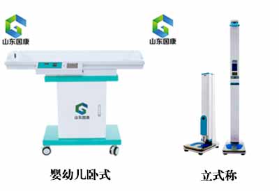 智能超声波黄色香蕉视频APP网站GK解读小儿体重身高的测量方法及临床意义 智能超声波黄色香蕉视频APP网站GK解读小儿体重身高的测量方法及临床意义
