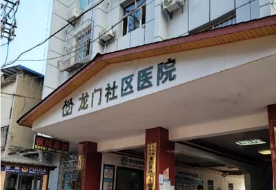 香蕉视频入口网站儿童香蕉视频污污版下载，身高体重秤等设备在四川南充龙门社区医院顺利安装