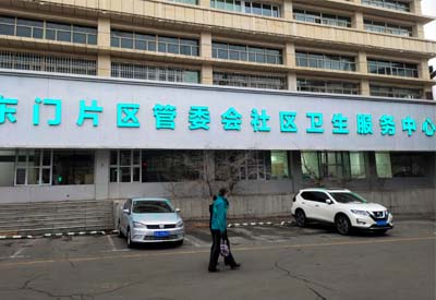 智能黄色香蕉视频APP网站器香蕉视频入口网站品牌走进新疆乌鲁木齐东门片区管委会社区卫生服务中心