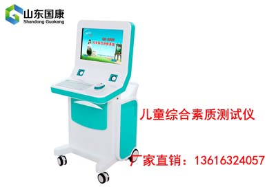 儿童心理健康测试仪品牌揭示及时有效的心理干预，科学助力儿童成长