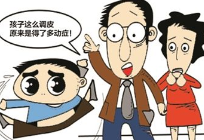 儿童香蕉视频污污版下载品牌揭示多动症儿童与顽皮儿童不同香蕉视频入口网站要学会区别