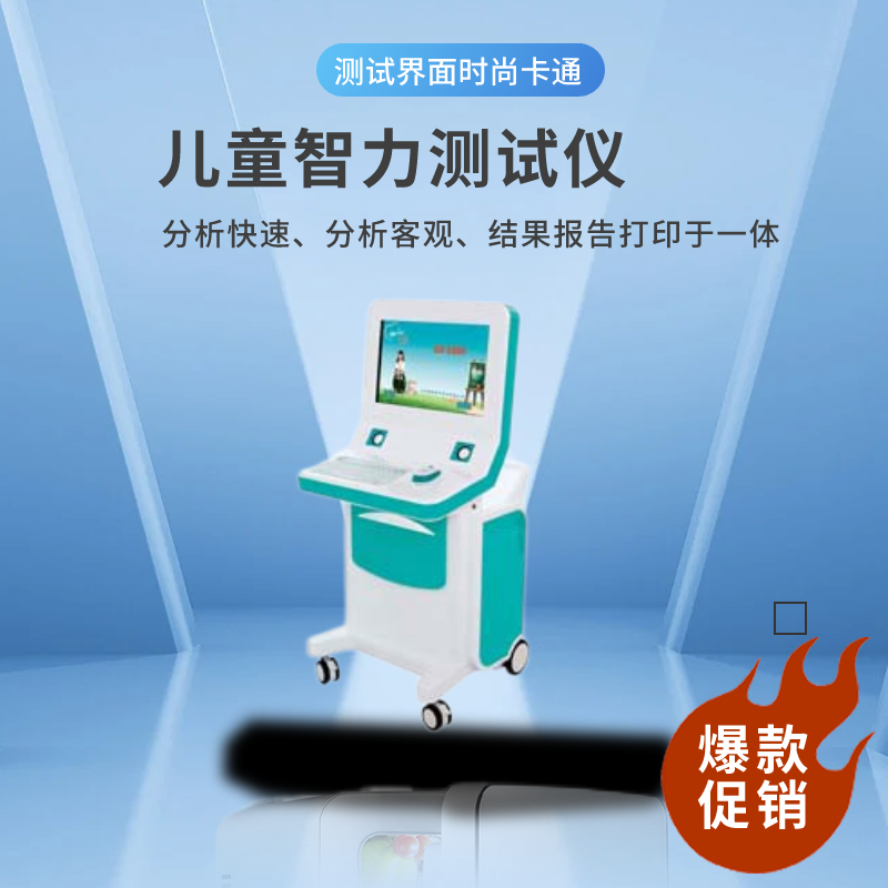 香蕉视频1024厂家解读婴幼儿智力发育的标准，供大家参考