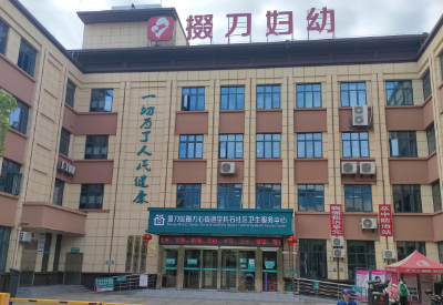 黄色香蕉视频APP网站_香蕉视频1024设备掇刀妇幼选择山东香蕉视频入口网站