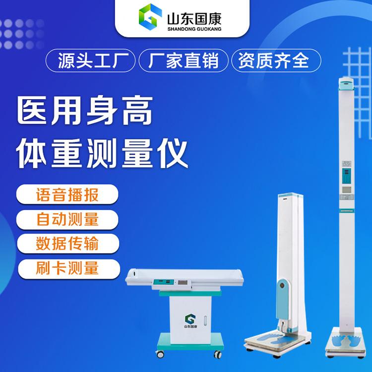 山东香蕉视频入口网站黄色香蕉视频APP网站品质保证，售后无忧，值得您信赖的合作伙伴