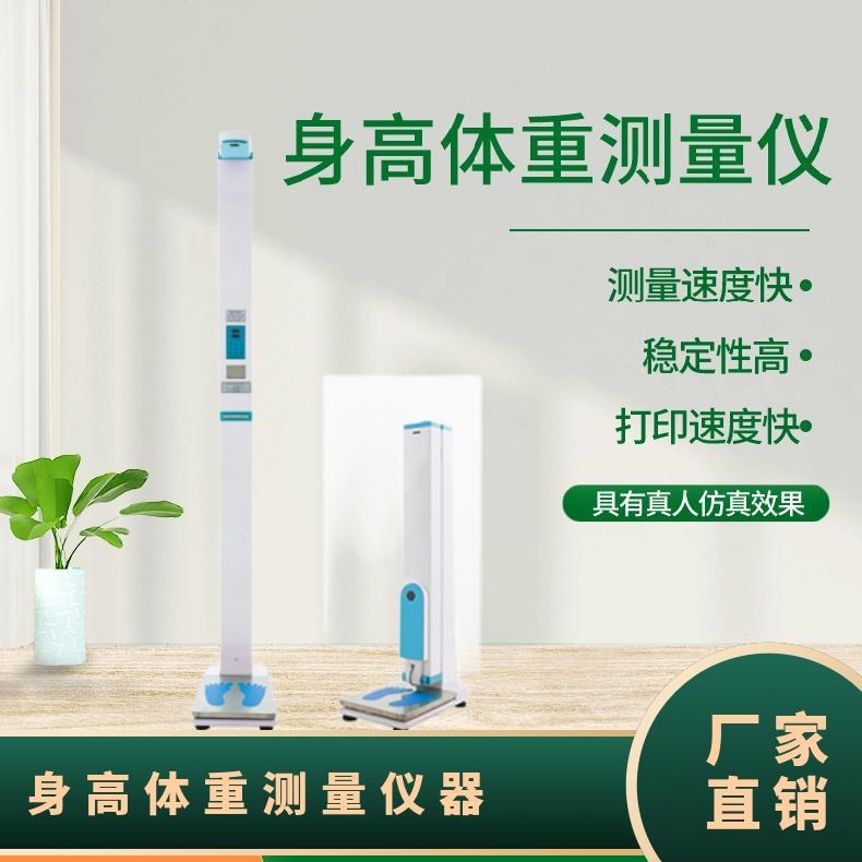 黄色香蕉视频APP网站