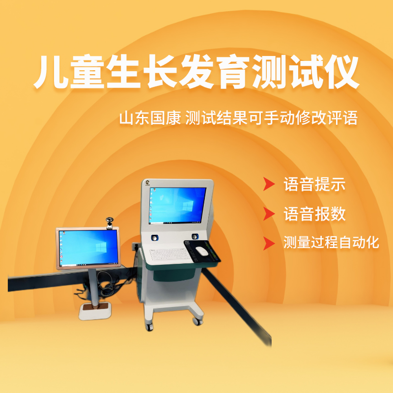 儿童香蕉视频污污版下载厂家
