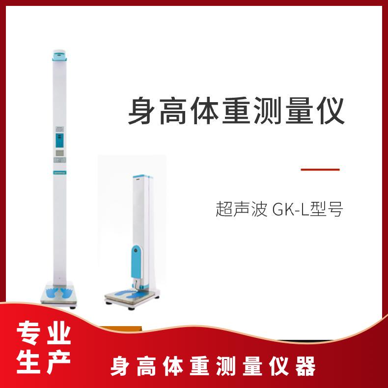 立式黄色香蕉视频APP网站