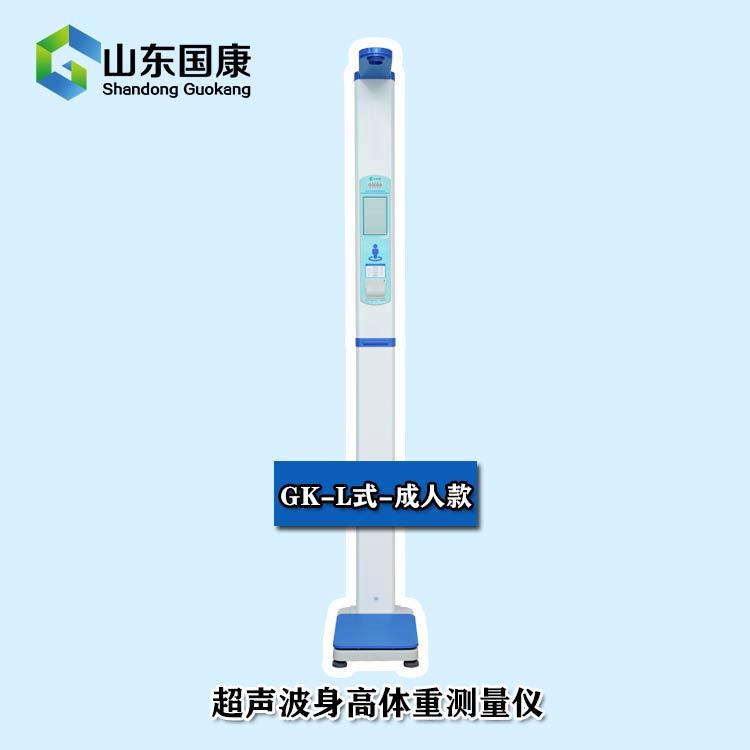 超声波黄色香蕉视频APP网站