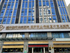 香蕉视频入口网站GK-E儿童综合素质发展评价系统在福建福州伽禾伽美医院成功安装!