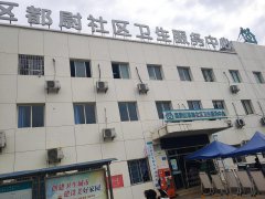 香蕉视频入口网站儿童综合素质评价系统仪器和四川省南充市嘉陵区督尉社区服务中心达成合作关系